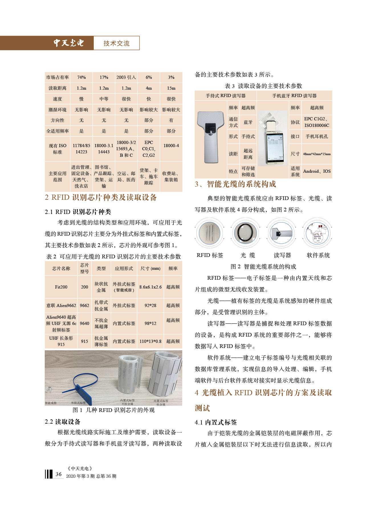 u球体育直播 - 全球赛事·极速直击