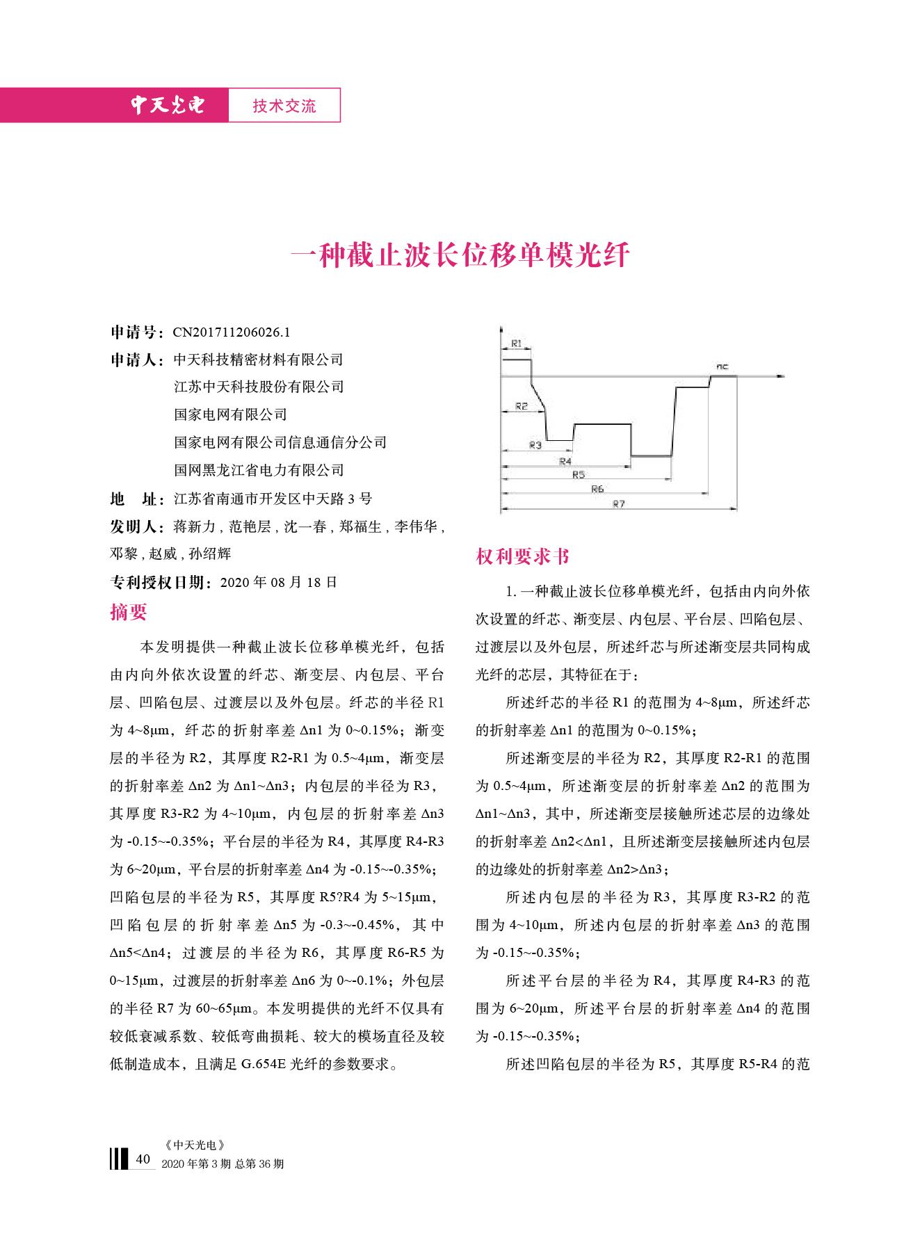 u球体育直播 - 全球赛事·极速直击