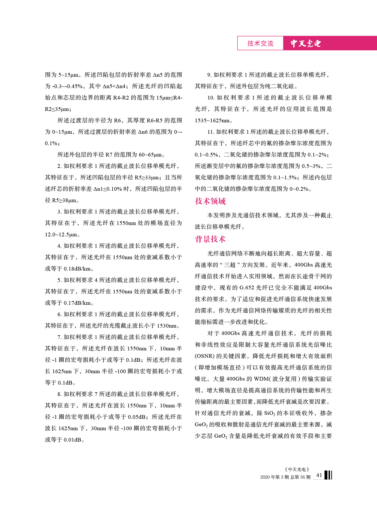 u球体育直播 - 全球赛事·极速直击