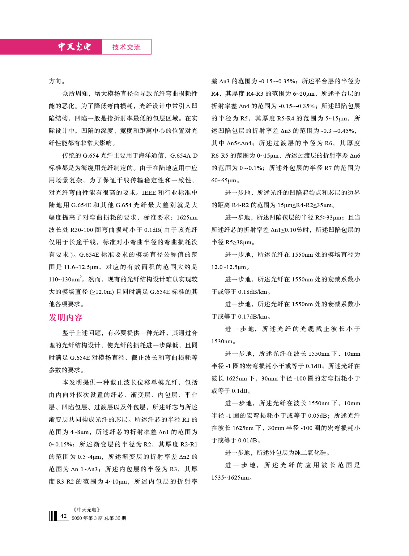 u球体育直播 - 全球赛事·极速直击