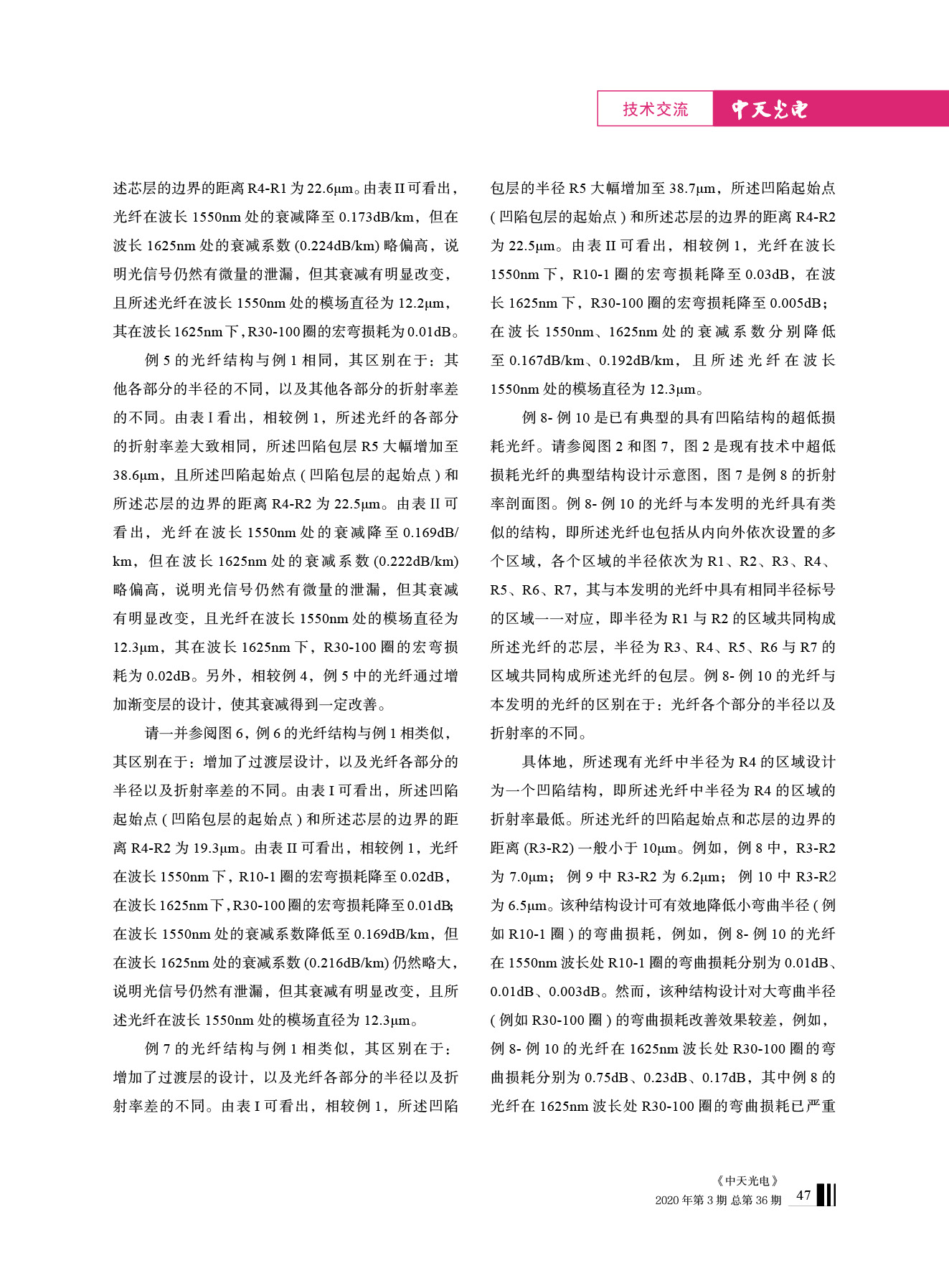 u球体育直播 - 全球赛事·极速直击