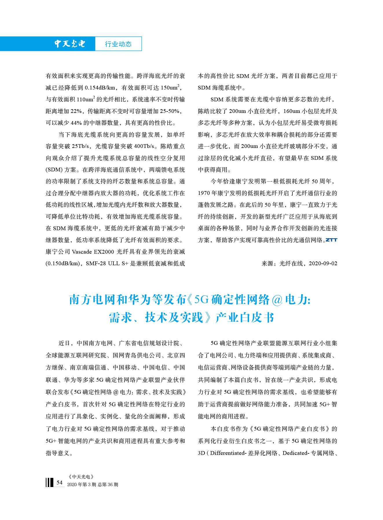 u球体育直播 - 全球赛事·极速直击