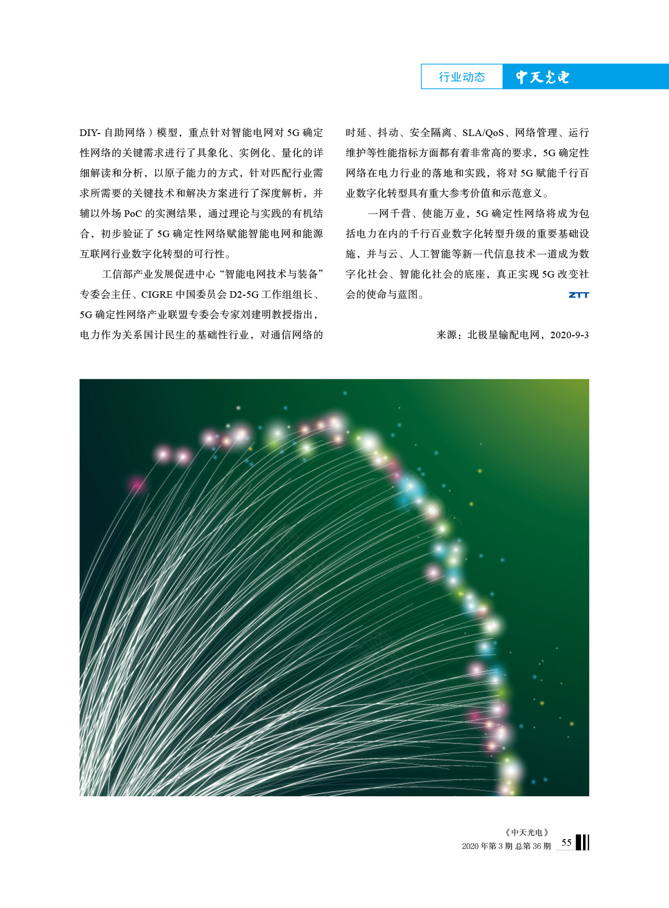 u球体育直播 - 全球赛事·极速直击