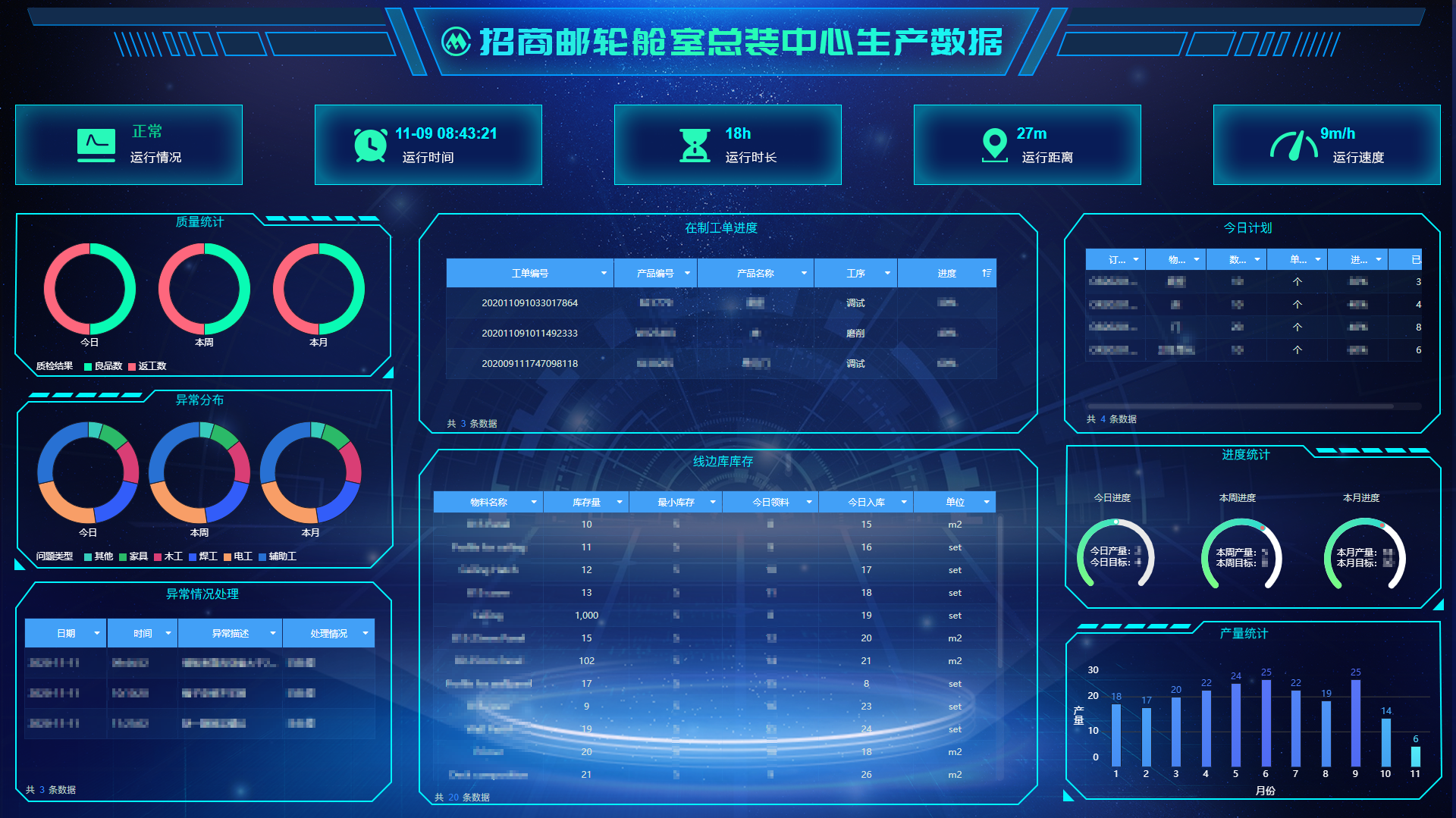 u球体育直播 - 全球赛事·极速直击