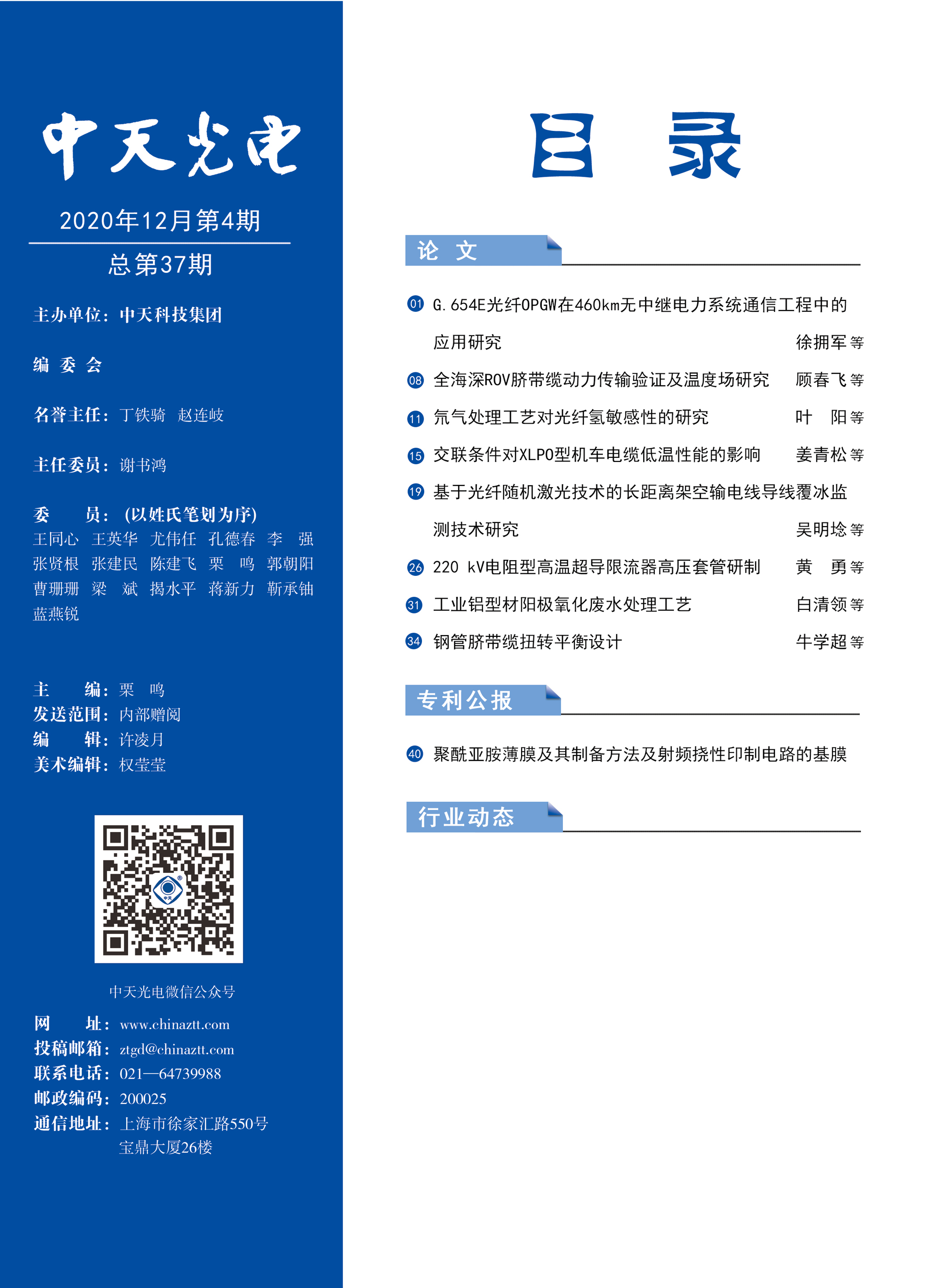 u球体育直播 - 全球赛事·极速直击