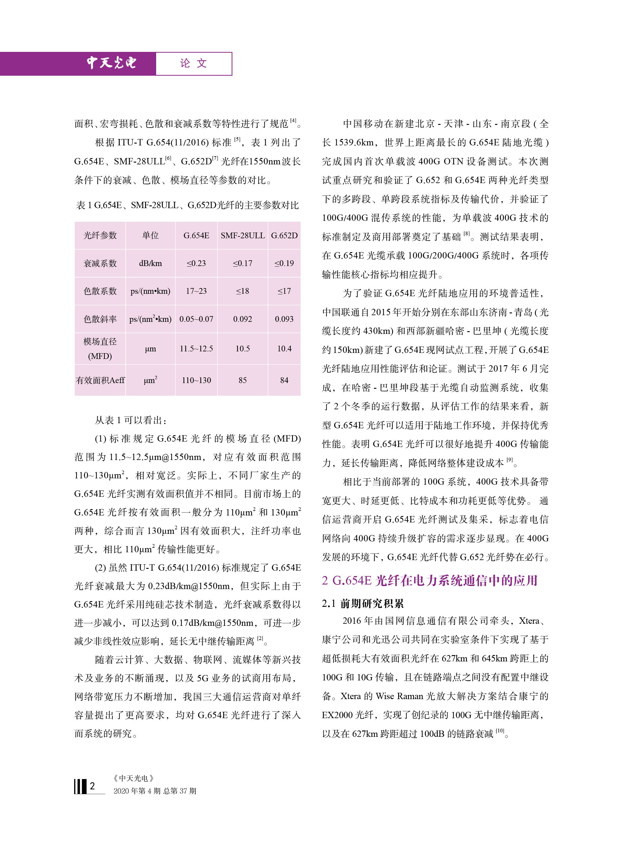 u球体育直播 - 全球赛事·极速直击