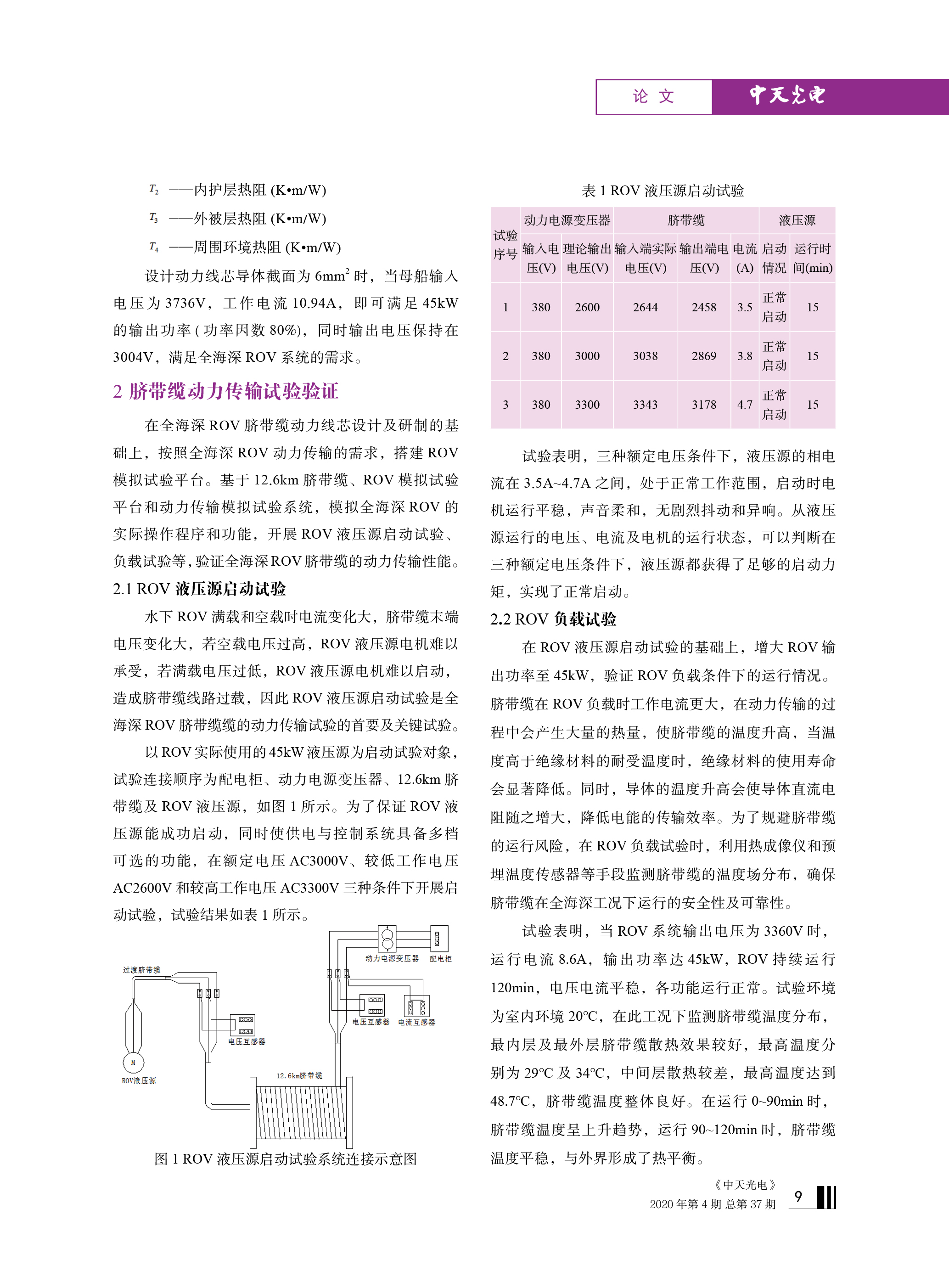 u球体育直播 - 全球赛事·极速直击