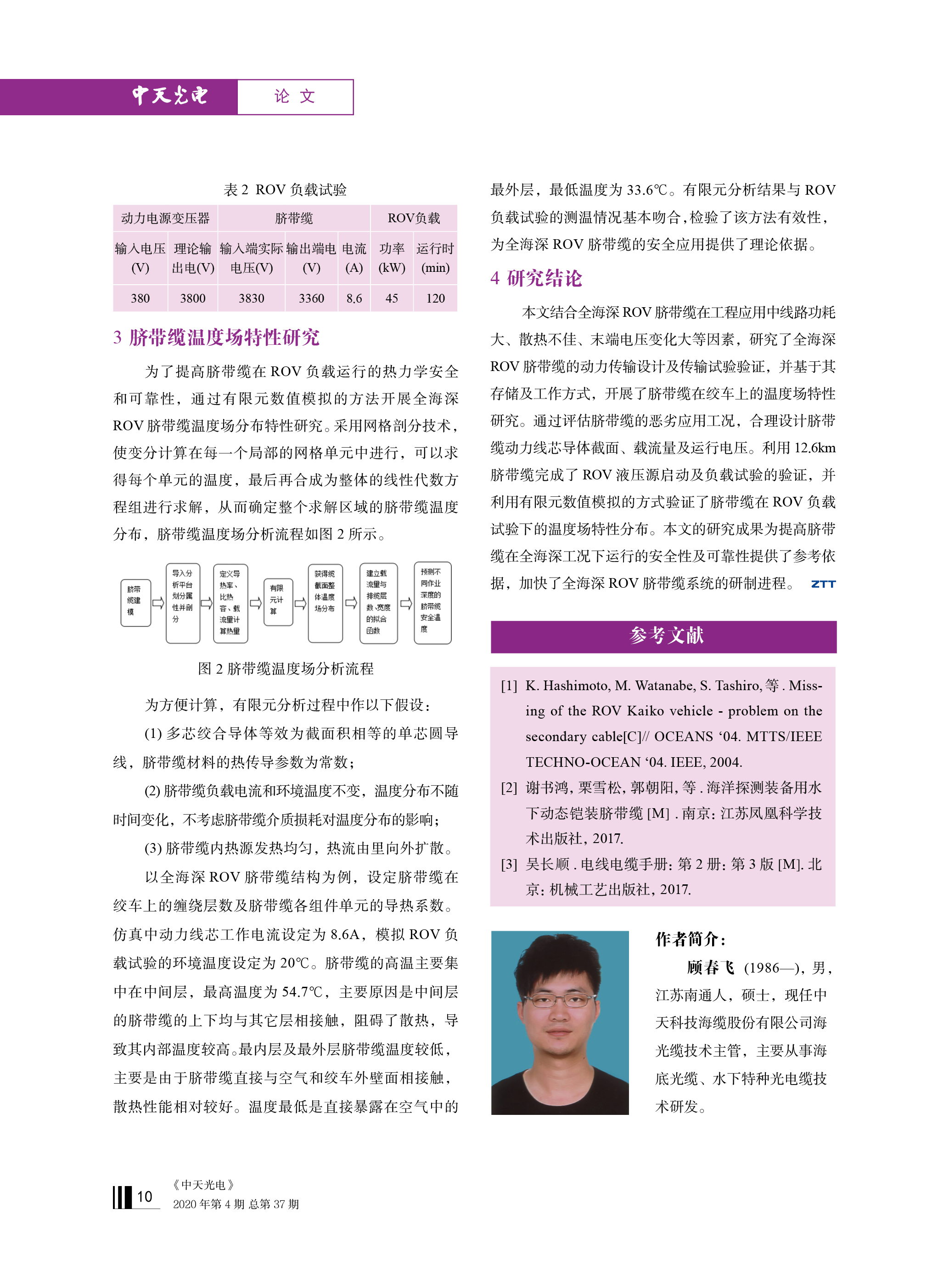 u球体育直播 - 全球赛事·极速直击