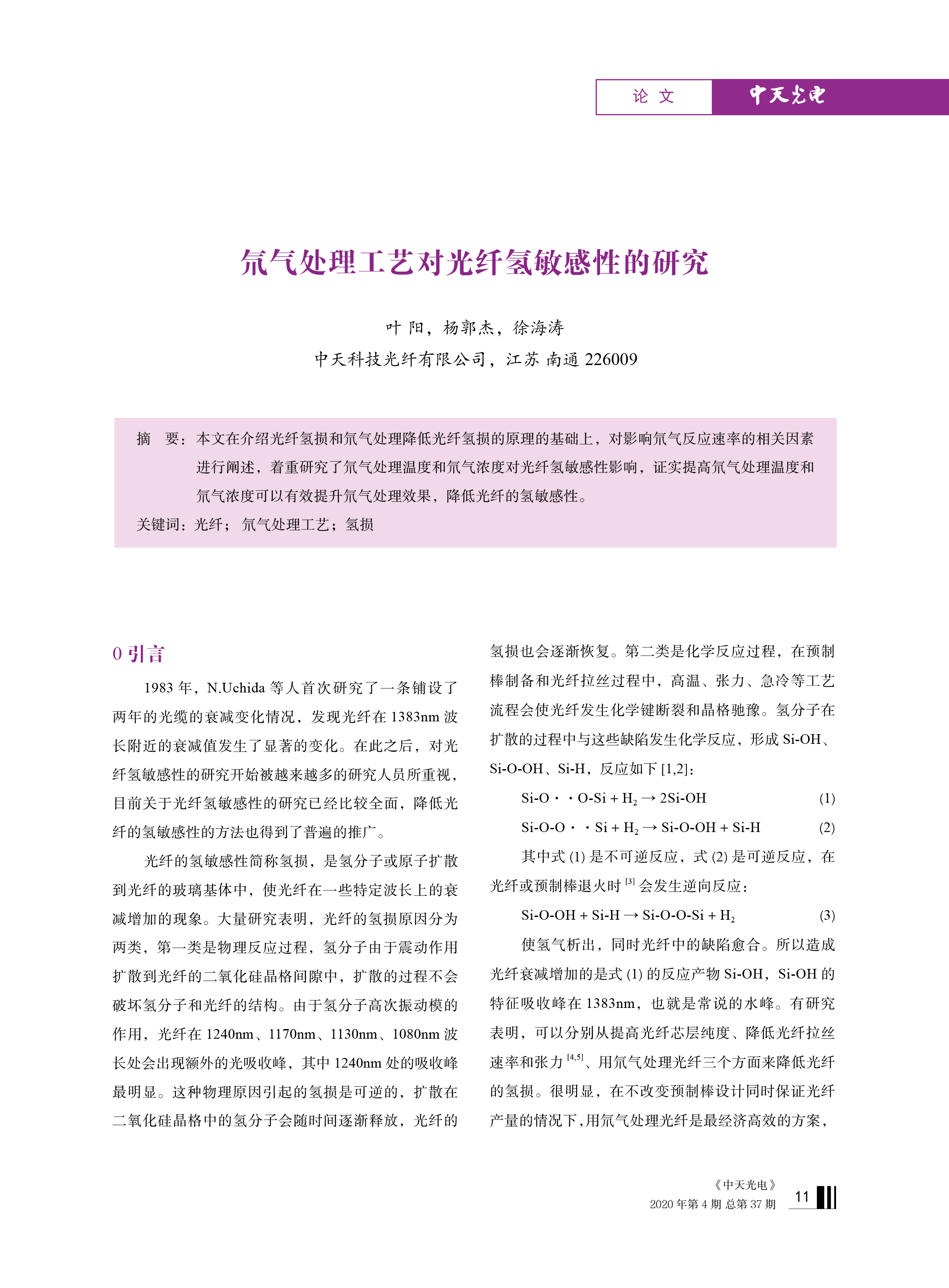 u球体育直播 - 全球赛事·极速直击