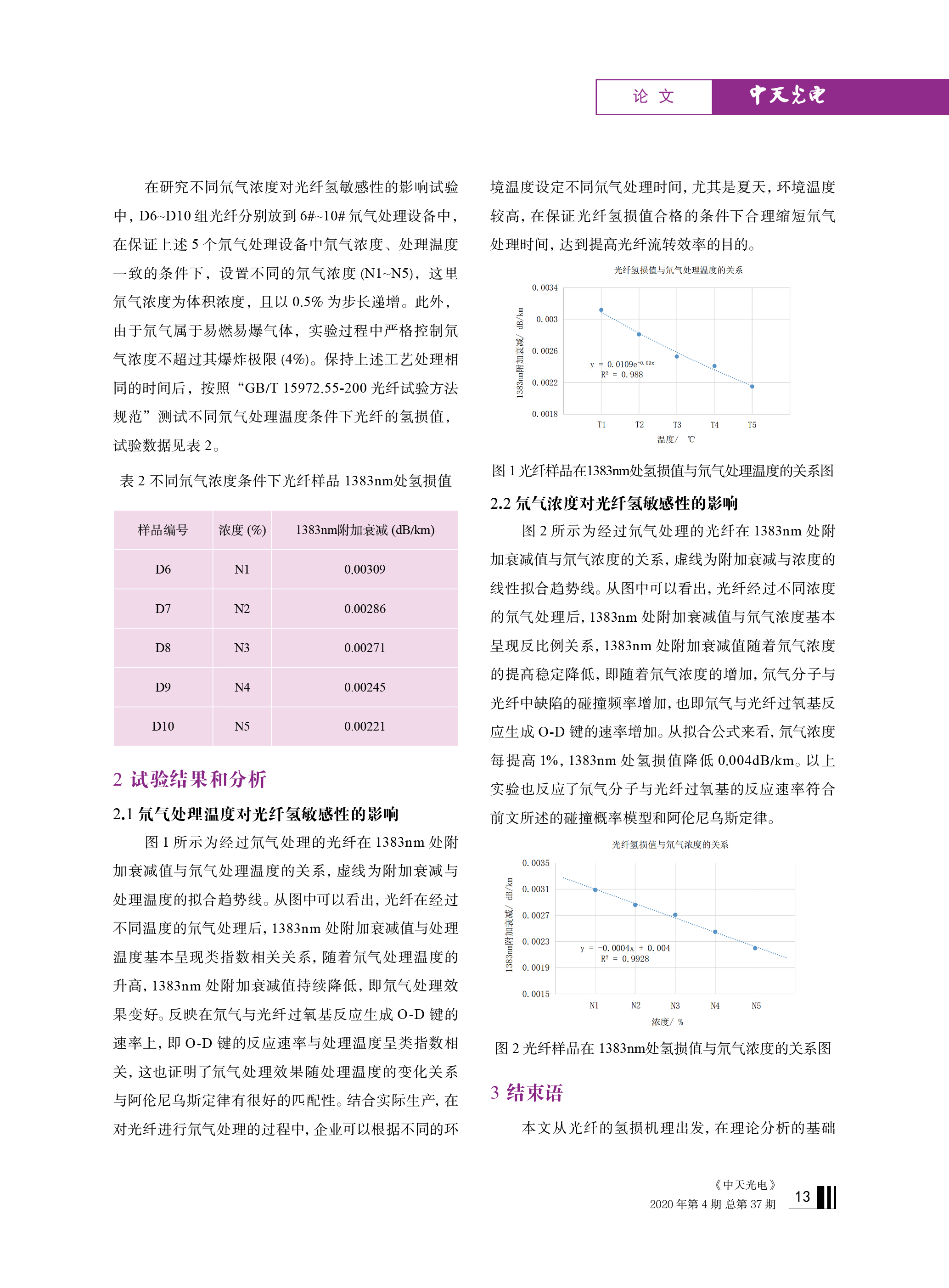 u球体育直播 - 全球赛事·极速直击