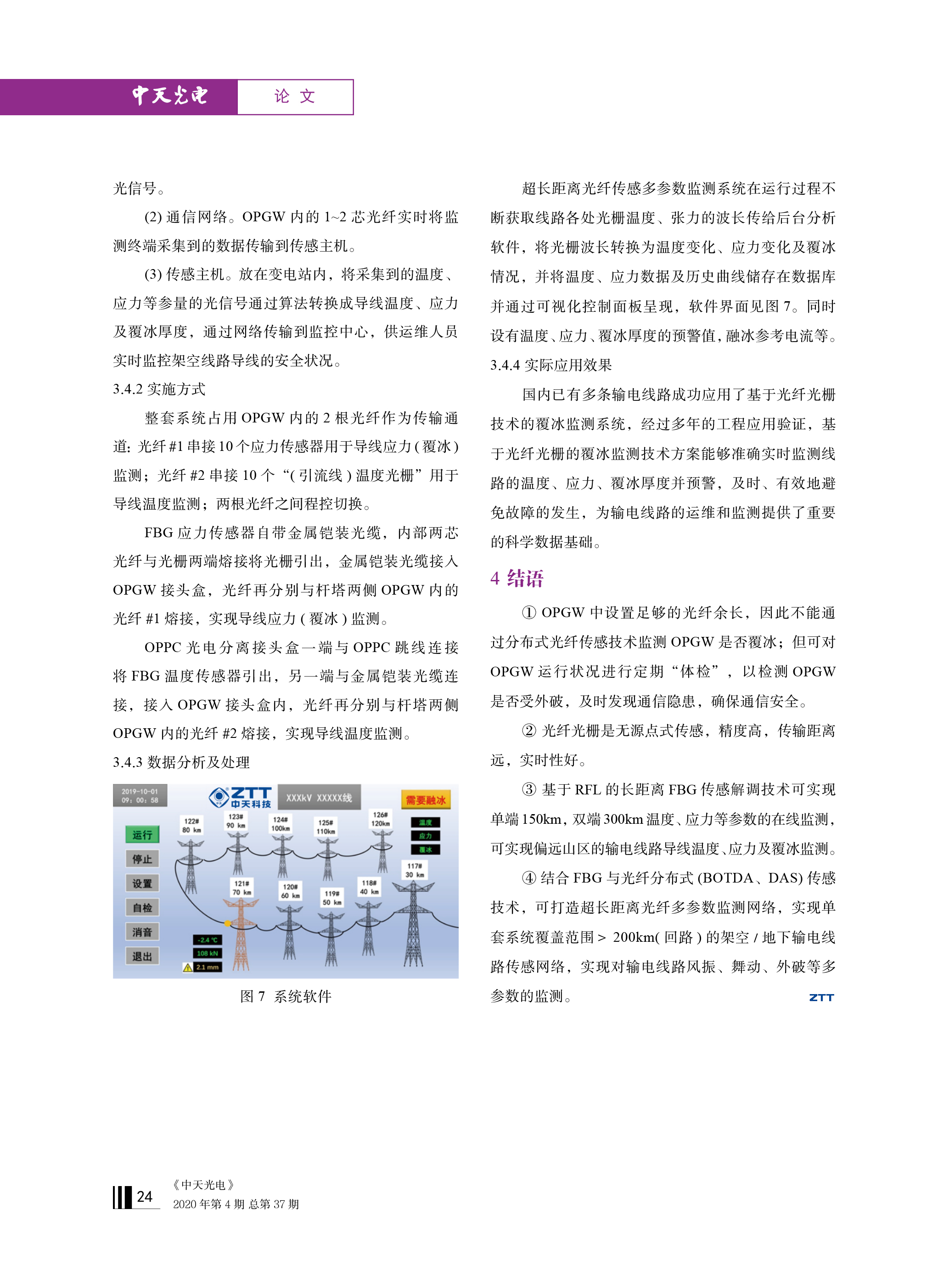 u球体育直播 - 全球赛事·极速直击