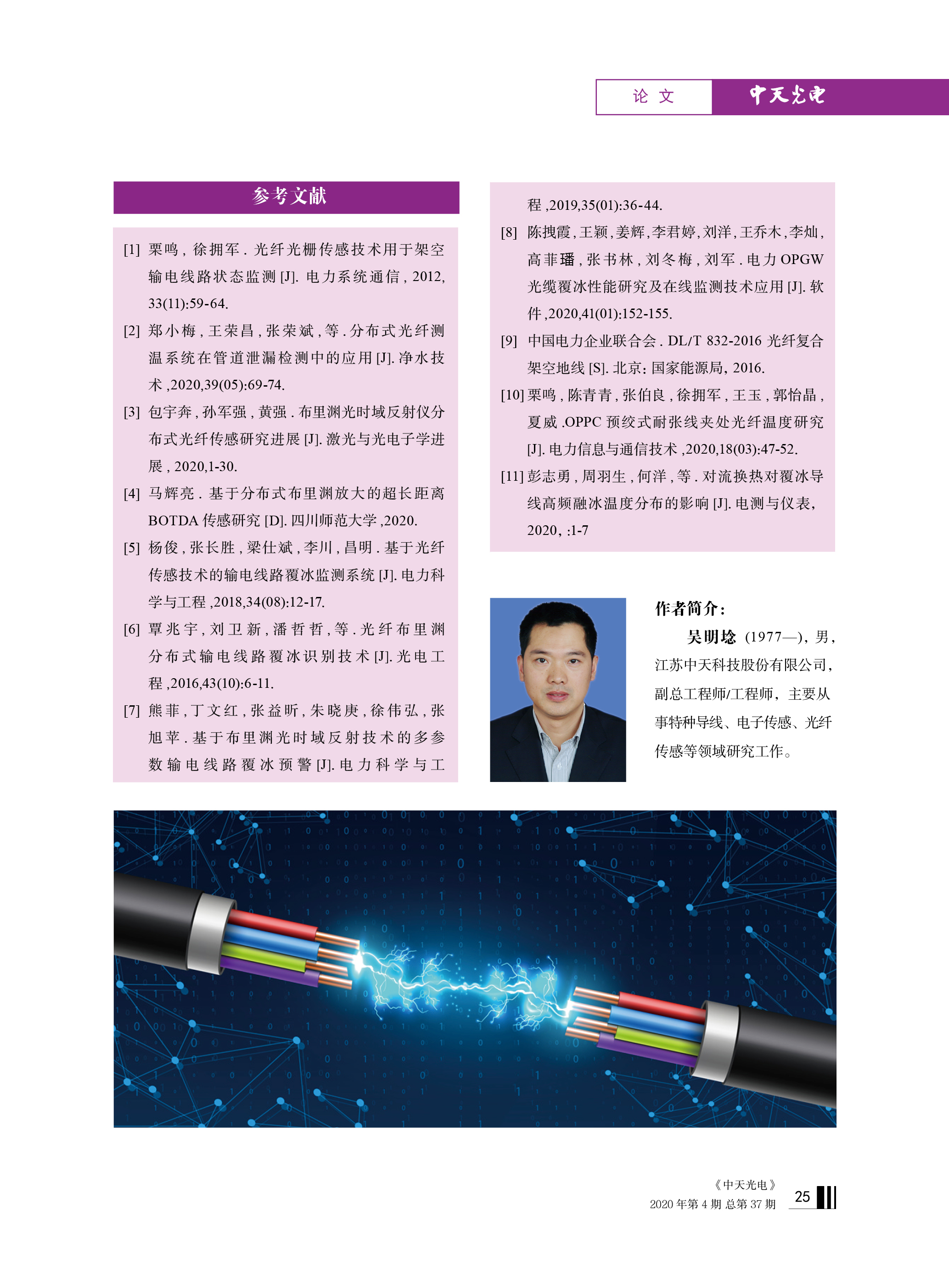 u球体育直播 - 全球赛事·极速直击