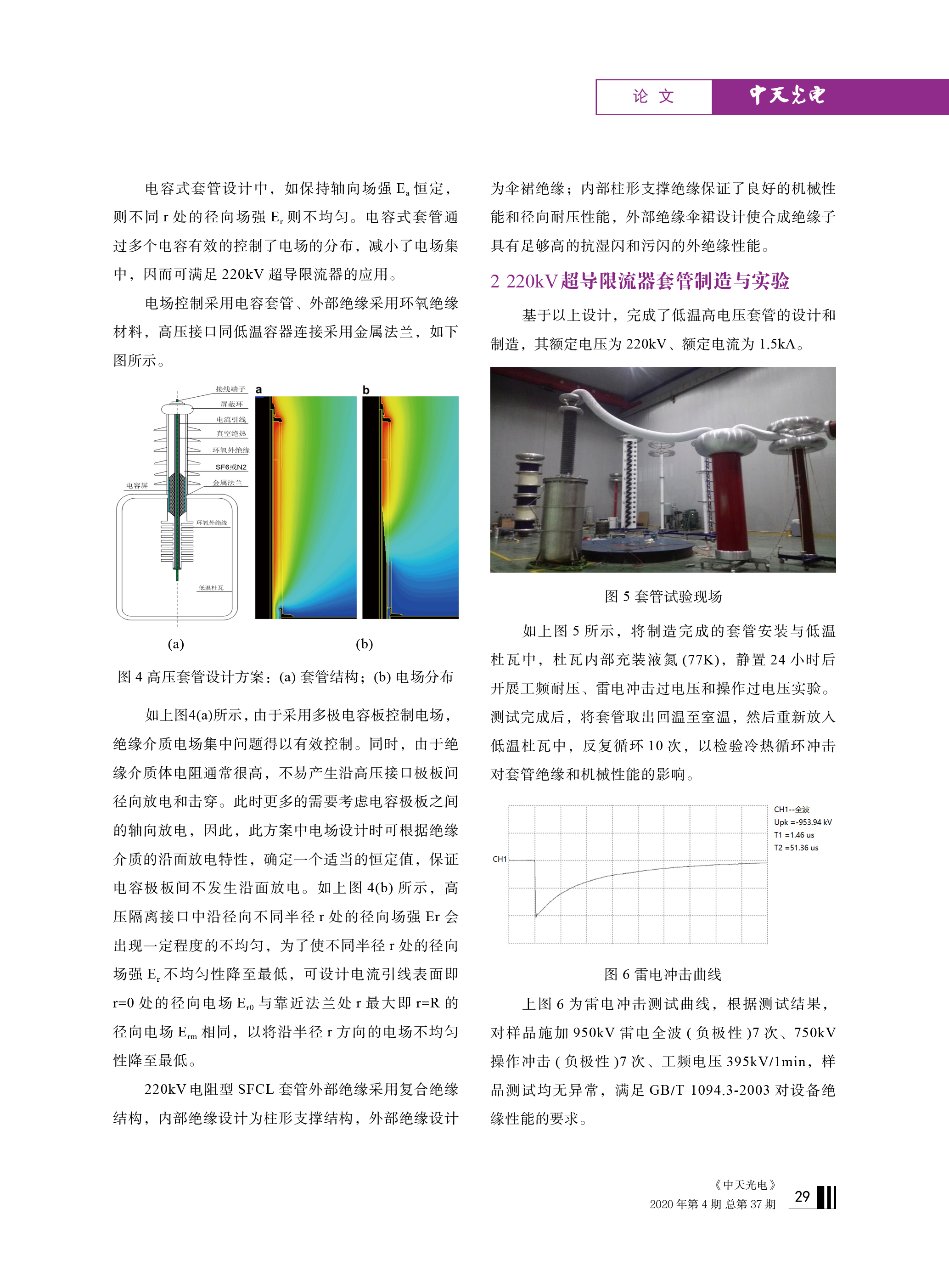 u球体育直播 - 全球赛事·极速直击