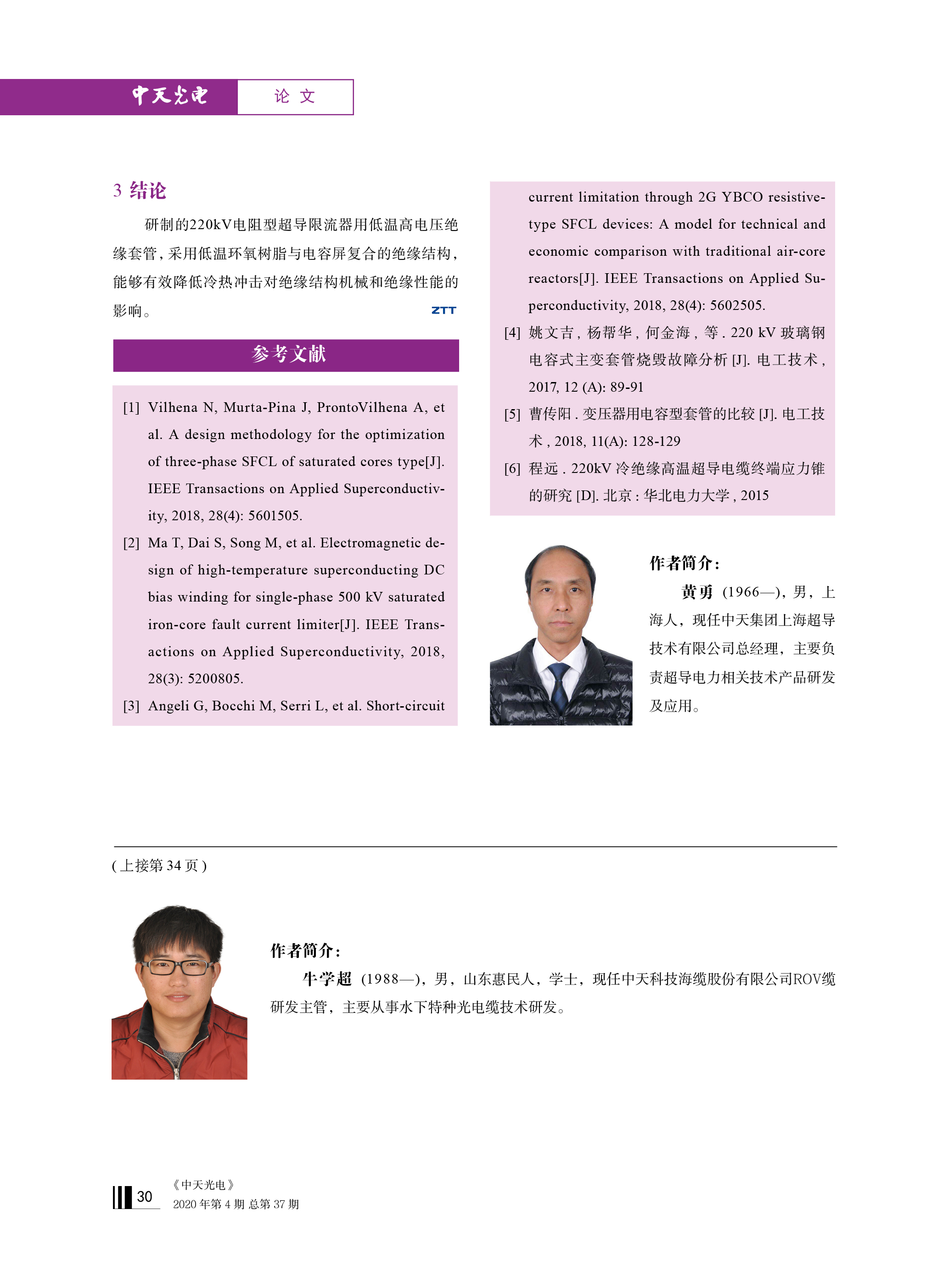 u球体育直播 - 全球赛事·极速直击