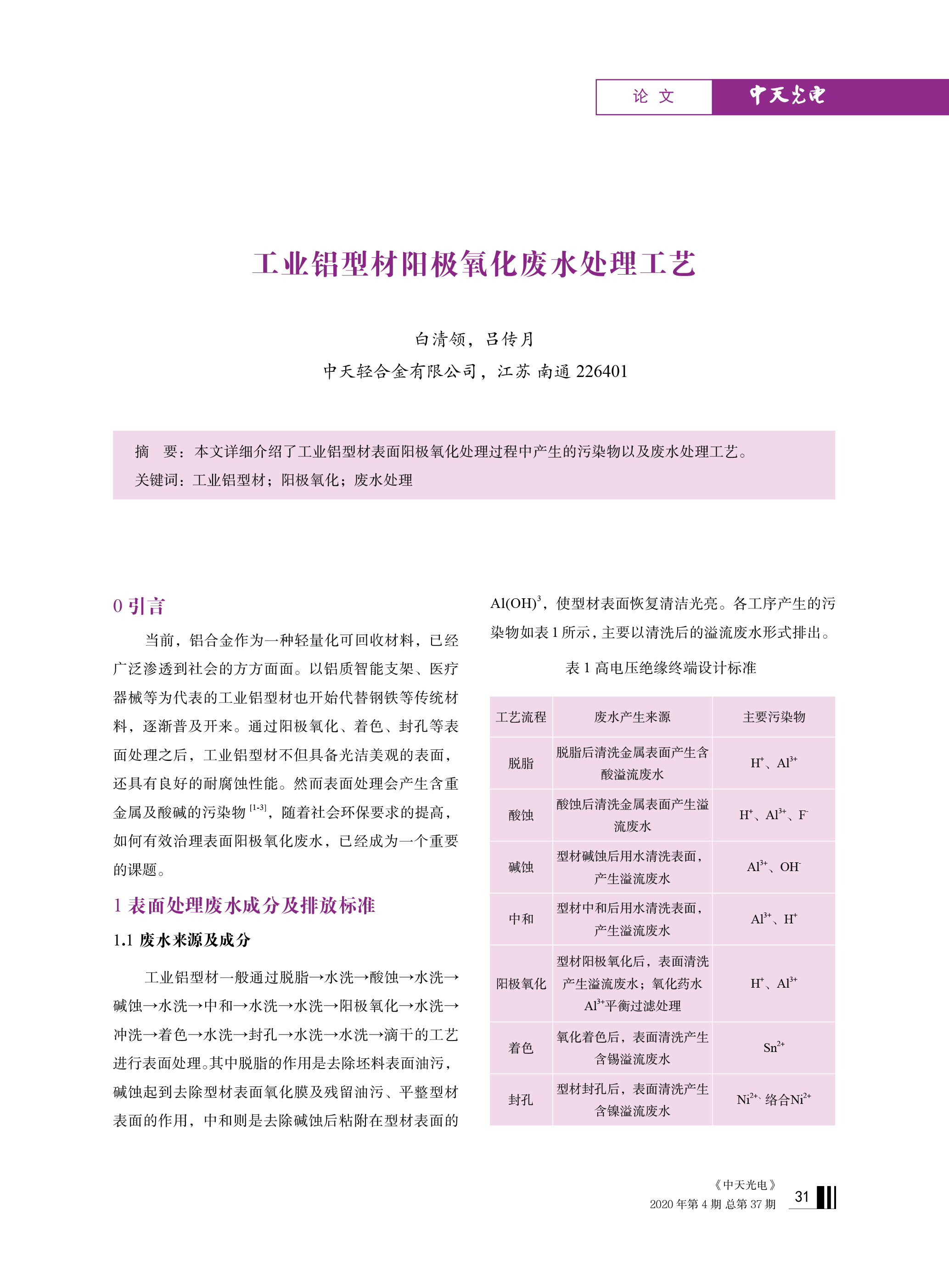u球体育直播 - 全球赛事·极速直击