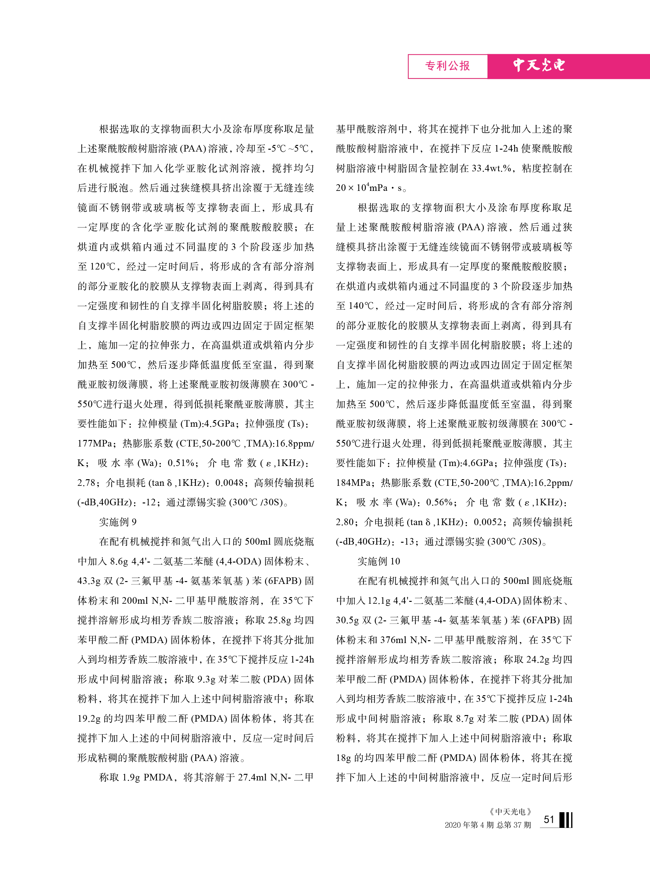u球体育直播 - 全球赛事·极速直击