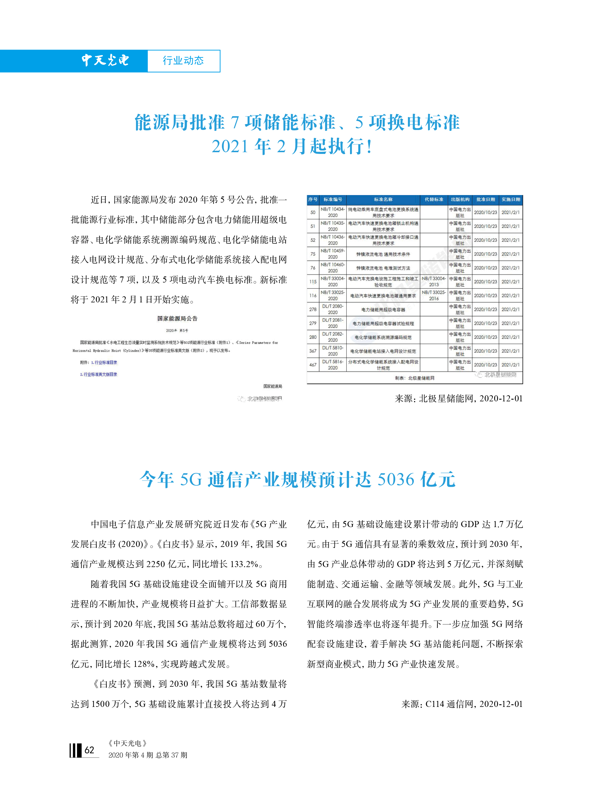 u球体育直播 - 全球赛事·极速直击