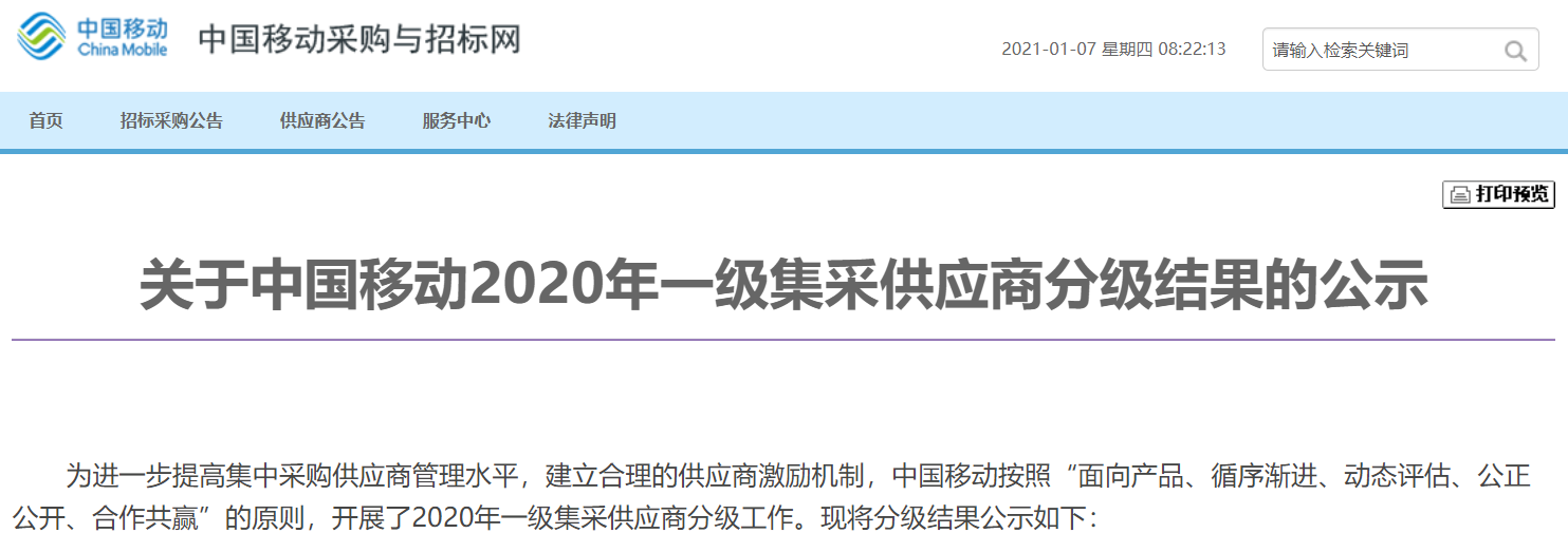 u球体育直播 - 全球赛事·极速直击