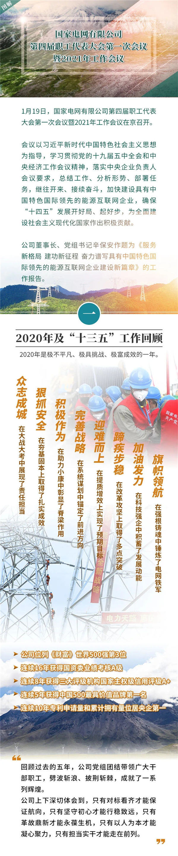 u球体育直播 - 全球赛事·极速直击