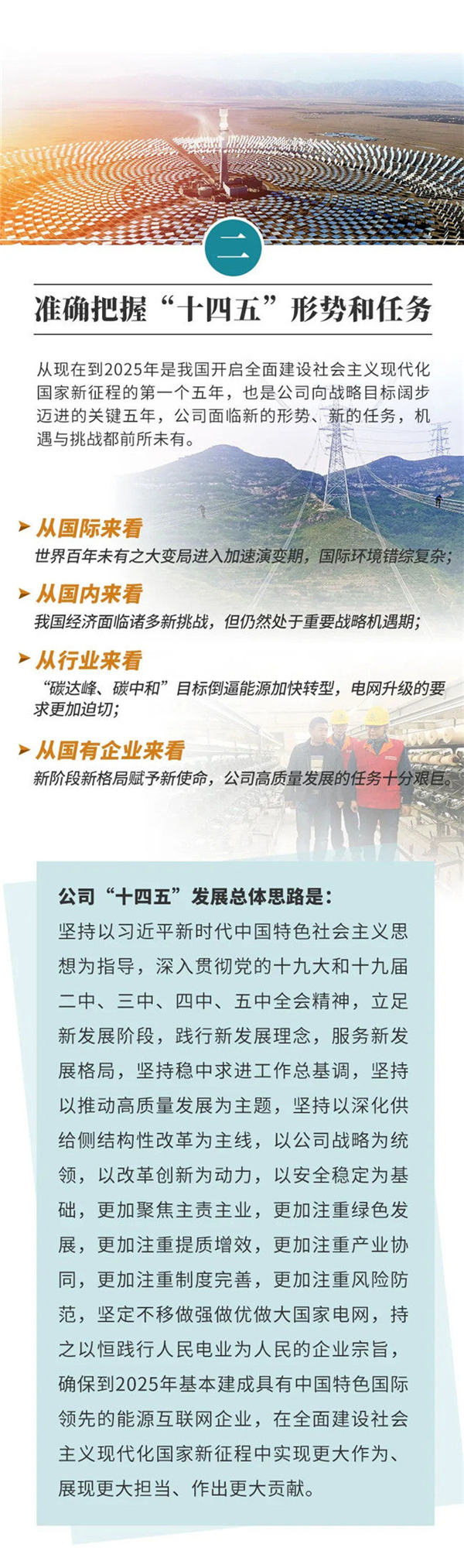 u球体育直播 - 全球赛事·极速直击