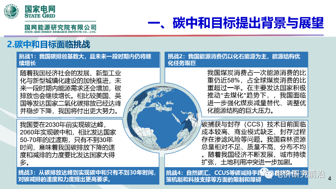 u球体育直播 - 全球赛事·极速直击