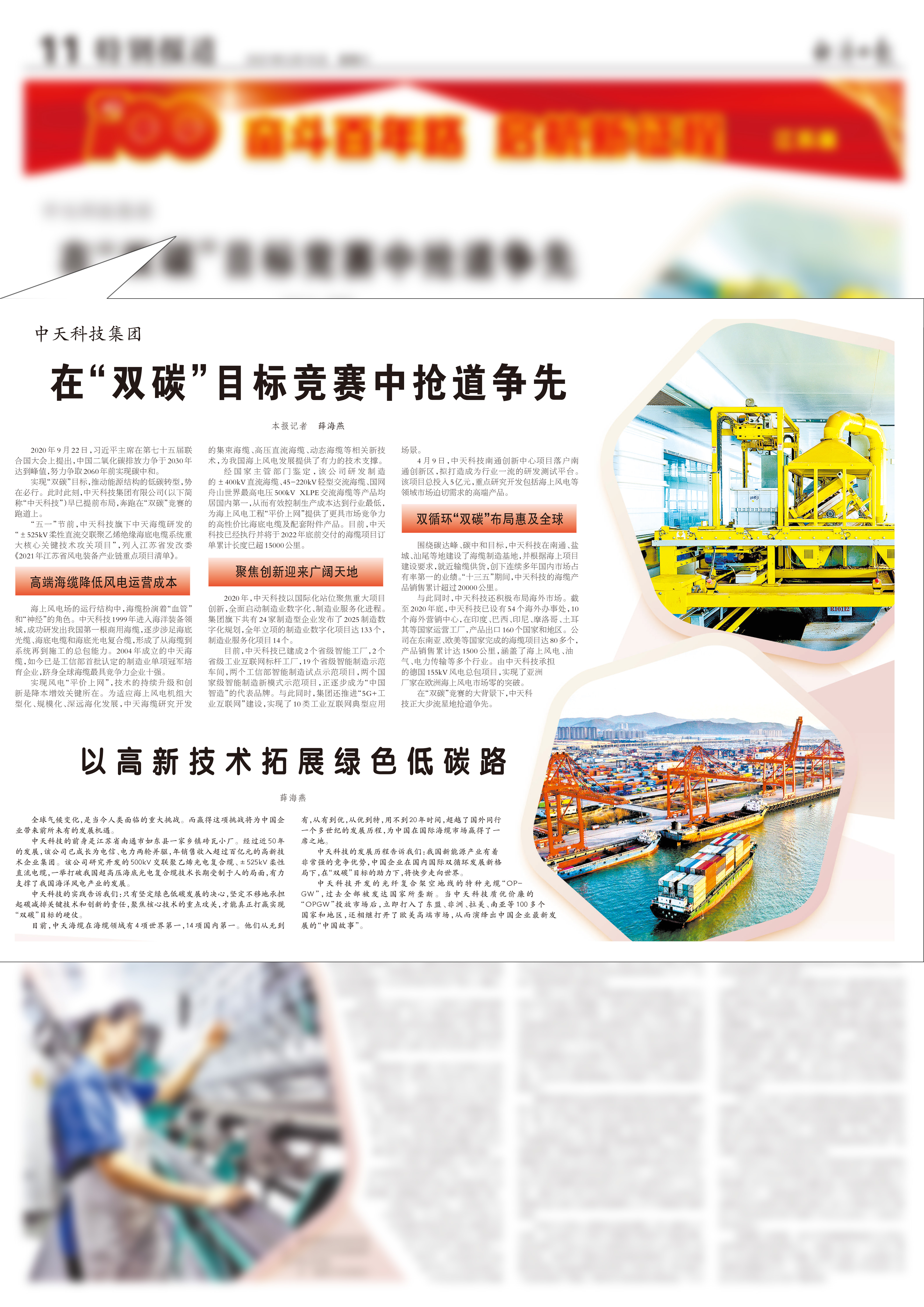 u球体育直播 - 全球赛事·极速直击