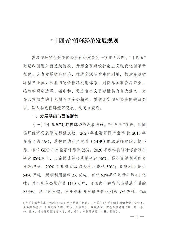 u球体育直播 - 全球赛事·极速直击