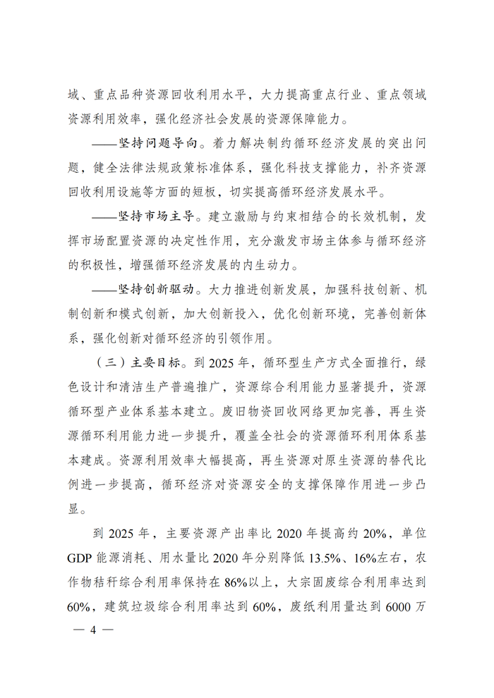 u球体育直播 - 全球赛事·极速直击