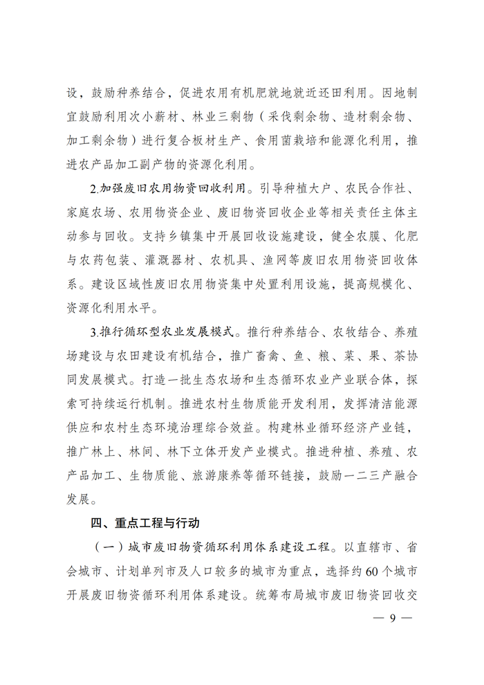 u球体育直播 - 全球赛事·极速直击