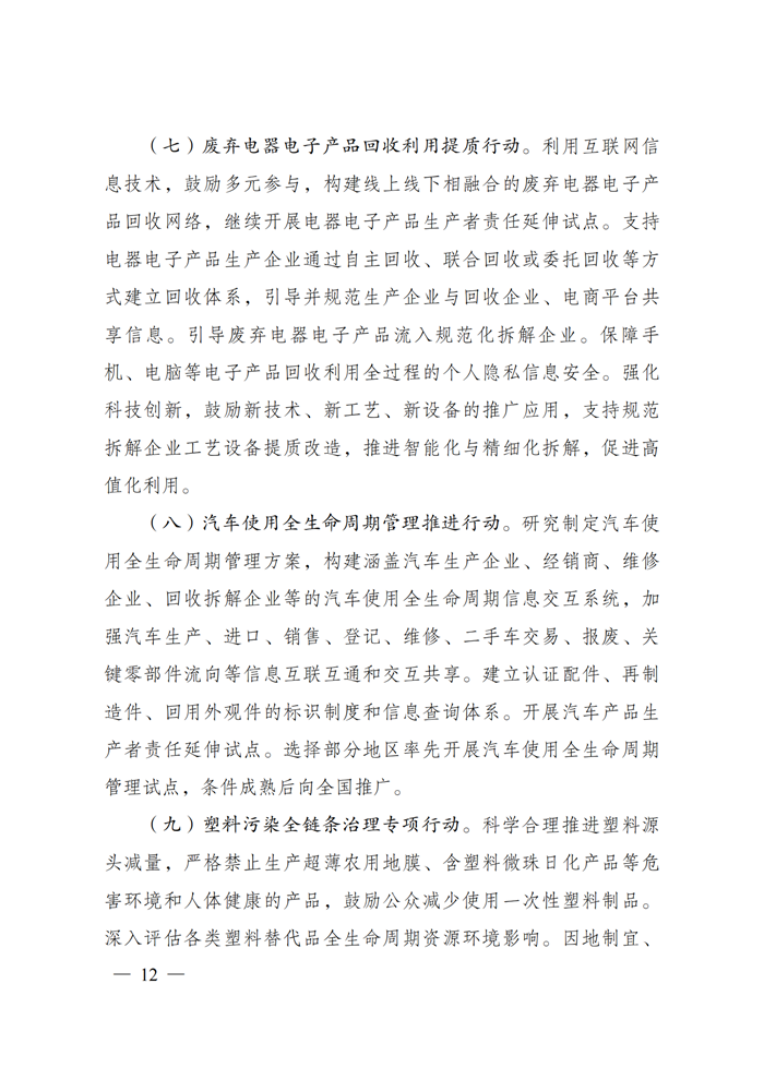 u球体育直播 - 全球赛事·极速直击