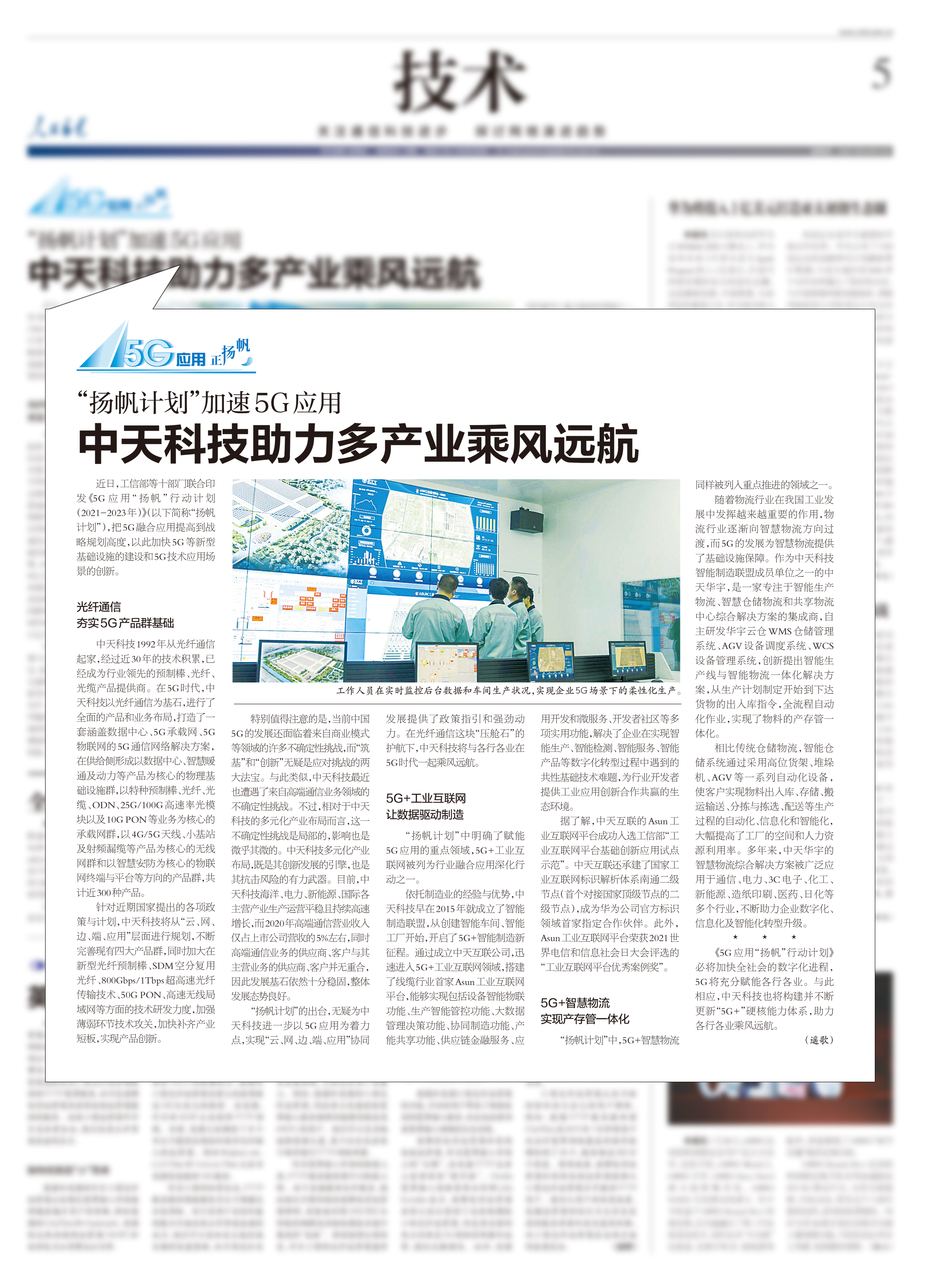 u球体育直播 - 全球赛事·极速直击
