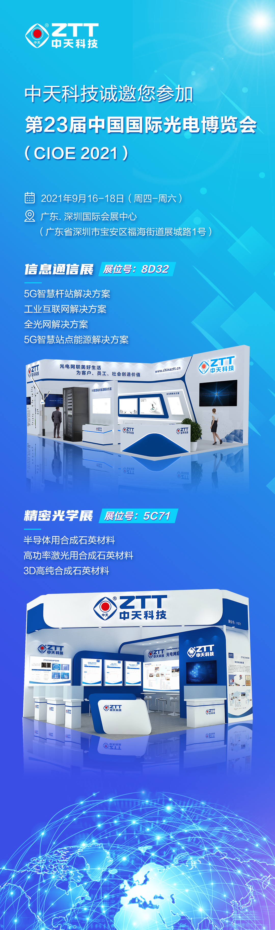 u球体育直播 - 全球赛事·极速直击
