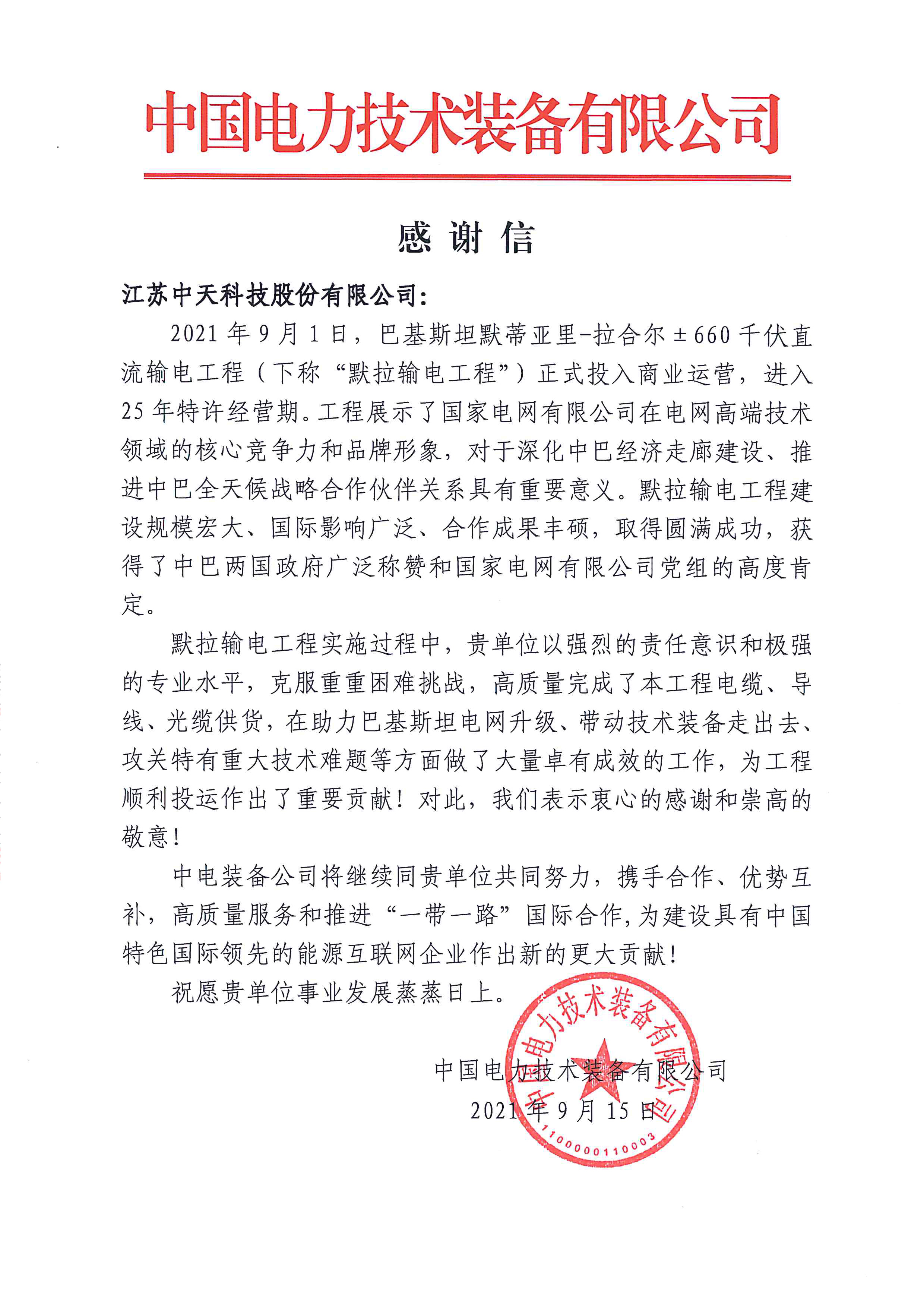 u球体育直播 - 全球赛事·极速直击