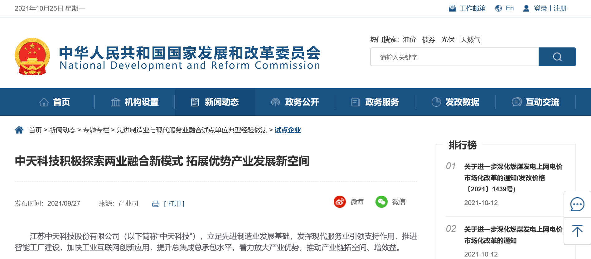 u球体育直播 - 全球赛事·极速直击