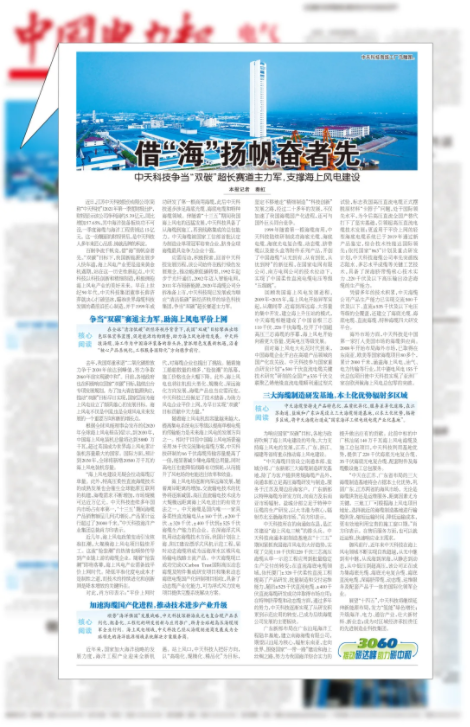 u球体育直播 - 全球赛事·极速直击