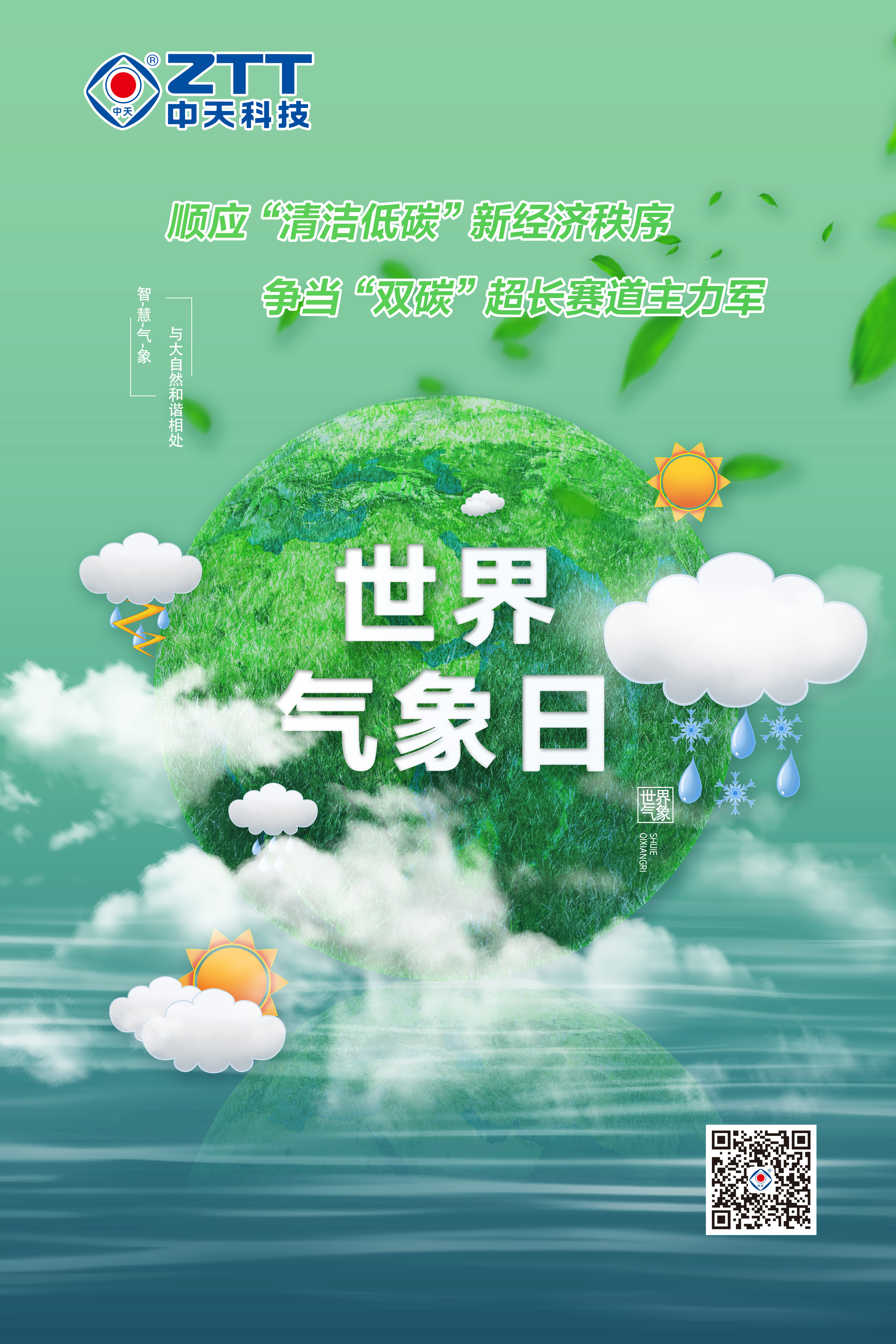 u球体育直播 - 全球赛事·极速直击