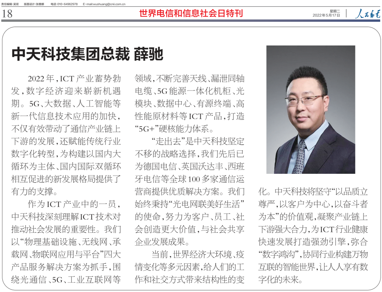 u球体育直播 - 全球赛事·极速直击