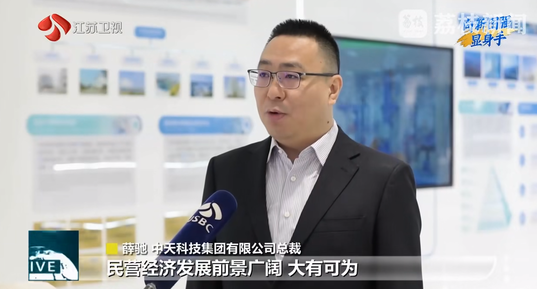 向新图强显身食镰U球体育科技：以光电冠军产品服务全球新能源建设