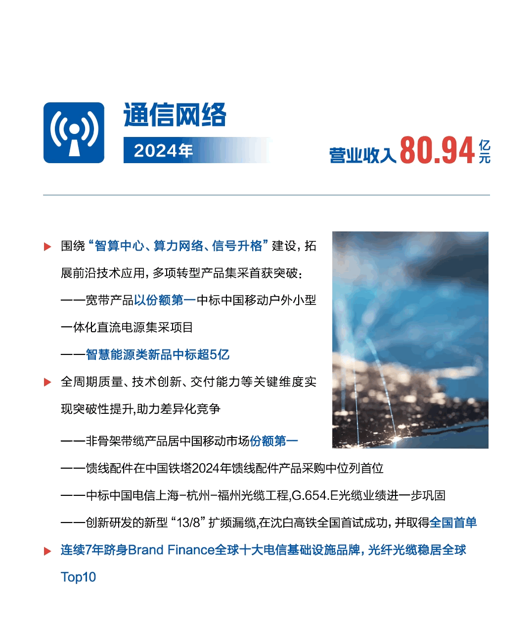 u球体育直播 - 全球赛事·极速直击