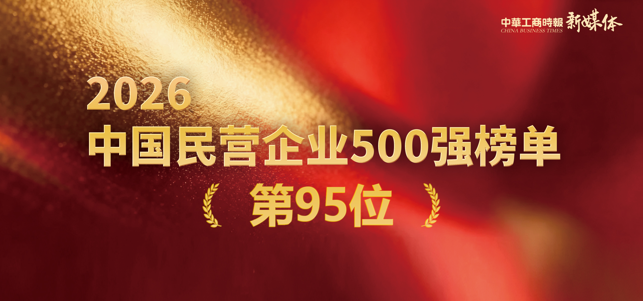 u球体育直播 - 全球赛事·极速直击
